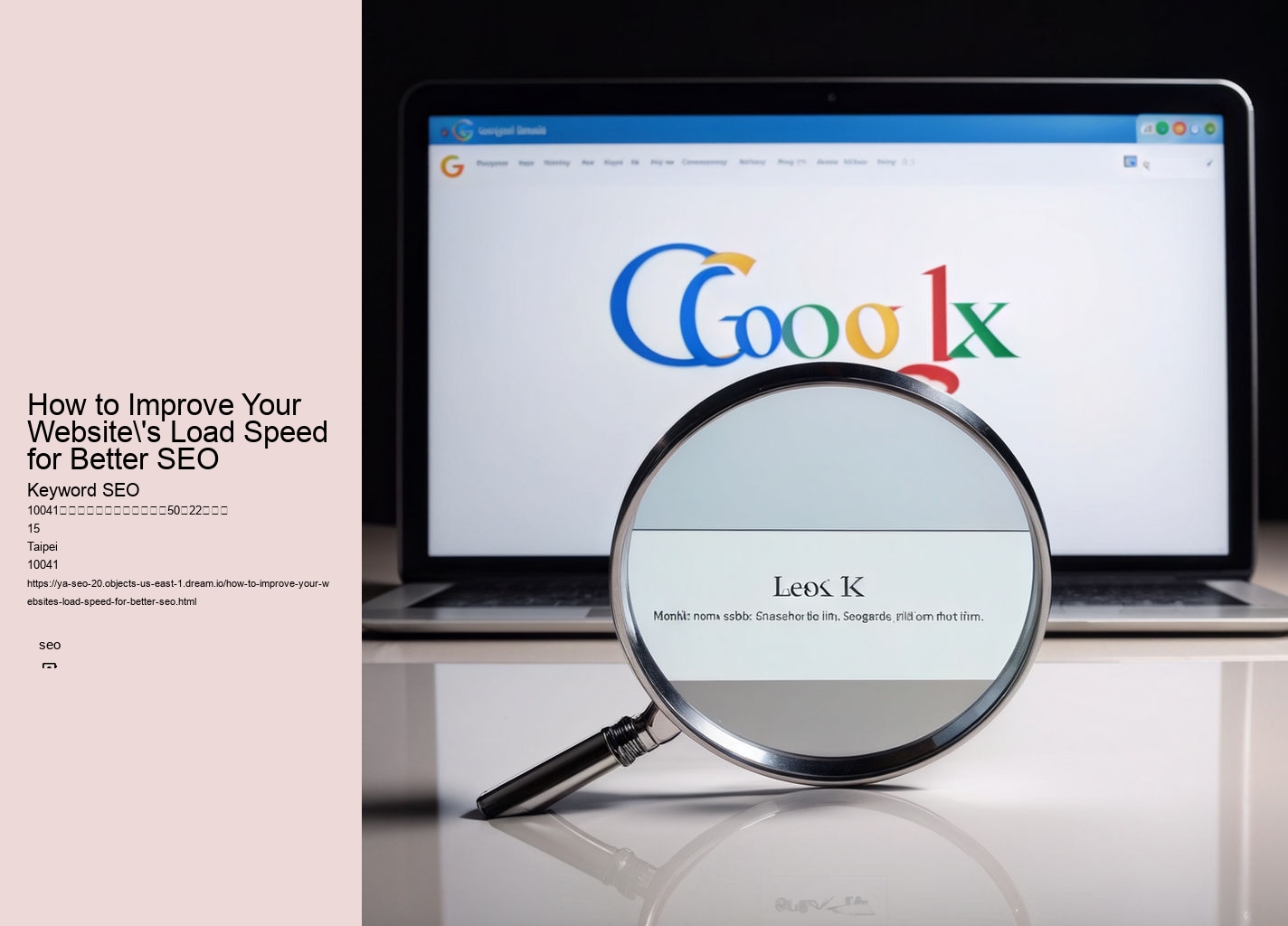 How to Improve Your Website's Load Speed for Better SEO